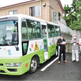 【茅ヶ崎市私立幼稚園協会】全ての送迎園バスに「置き去り防止」の安全装置が設置されました！