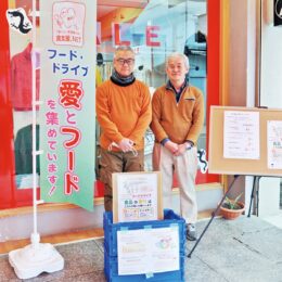 横浜市西区久保町の店先にフードドライブ常設「生活困窮者支援を身近に」