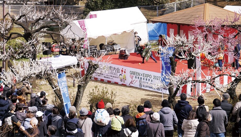 【2月23・24日】「大倉山観梅会」 春を告げる恒例行事 17ブース出店、イベントも@横浜市港北区