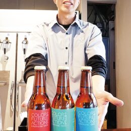 ＜川崎市＞鍵屋醸造所が川崎市制100周年記念ビールを３種類販売～瓶には市のブランドメッセージも