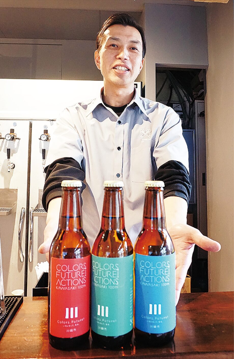 ＜川崎市＞鍵屋醸造所が川崎市制100周年記念ビールを３種類販売～瓶には市のブランドメッセージも