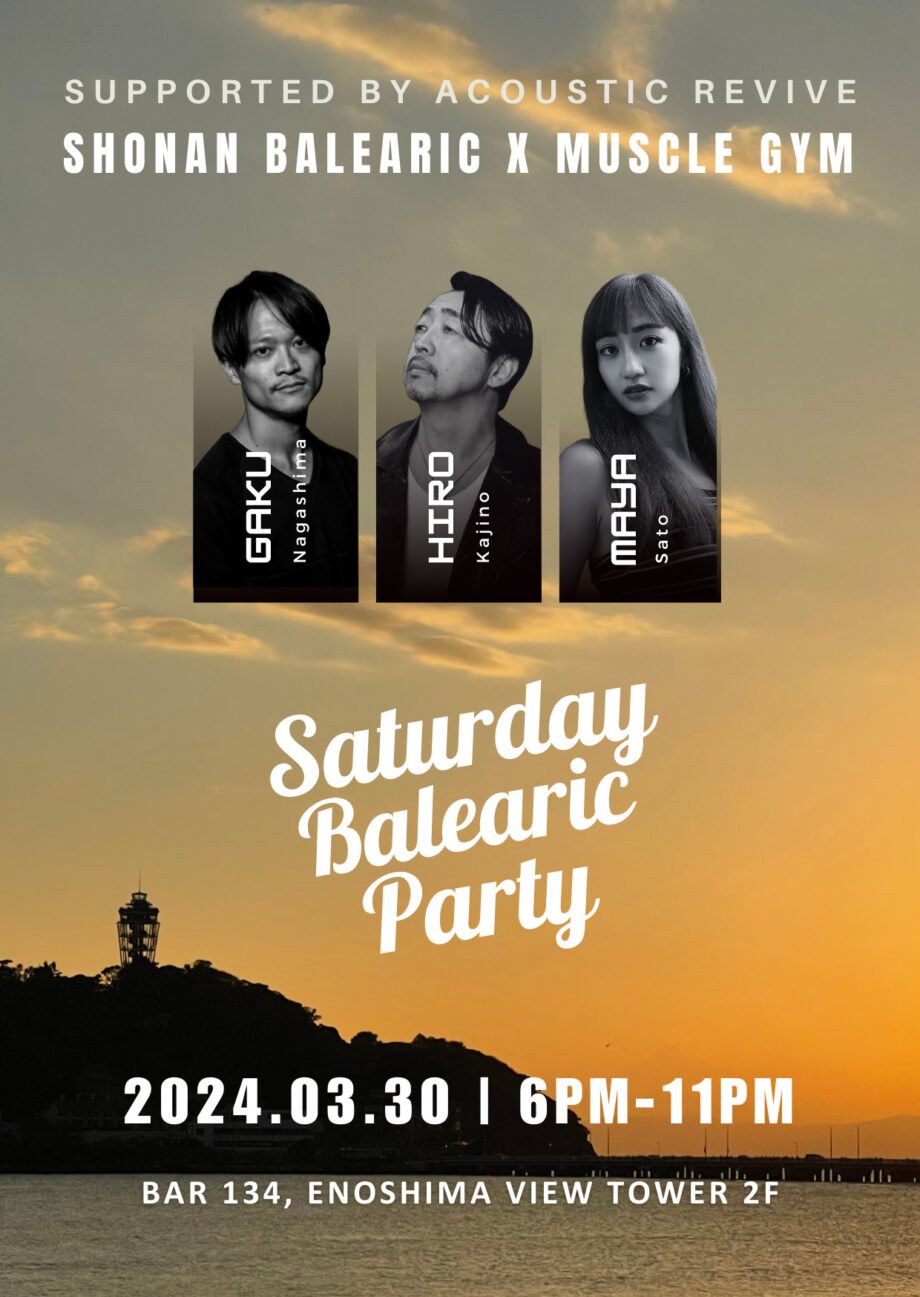春の江の島でリゾート音楽音楽イベント「Saturday Balearic Party」開催