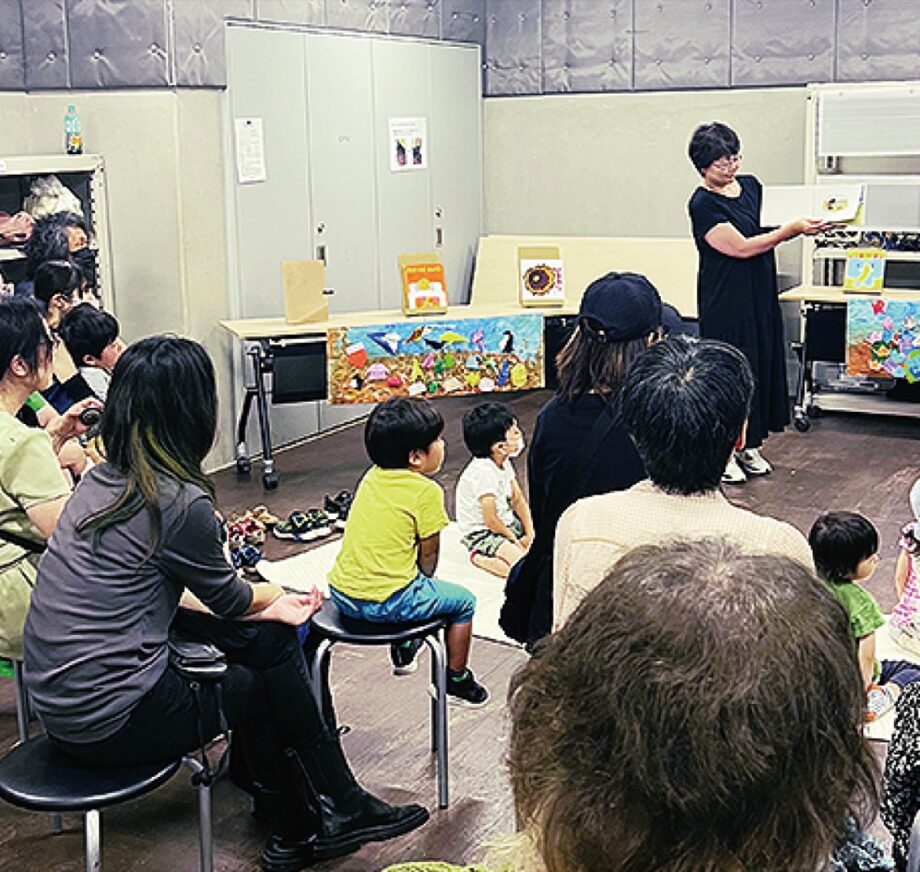 川崎市アートセンターで音と共に絵本を楽しむ「マジカル絵本ｔｉｍｅ」【４月７日】未就学児から大人まで