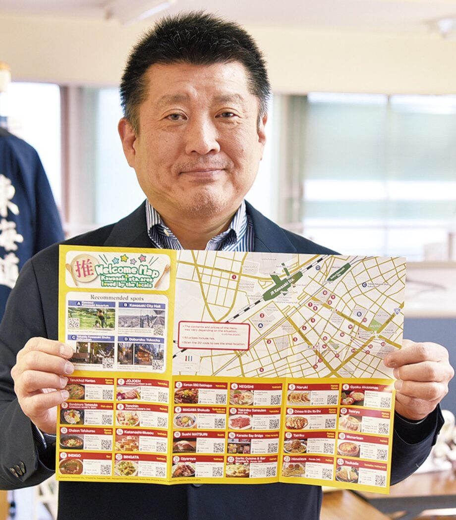 国内外の宿泊客にＰＲ～川崎駅前商業者らが「グルメマップ」を作成～地元の自慢の味をマップで紹介