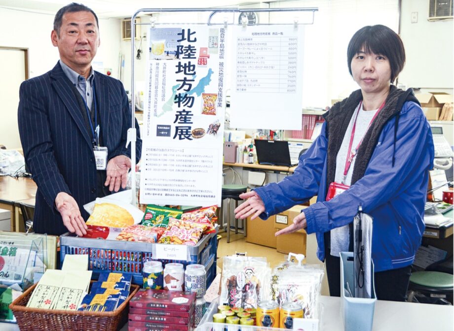 神奈川県・大井町社協が被災地復興支援で「北陸地方の物産展」開催中！