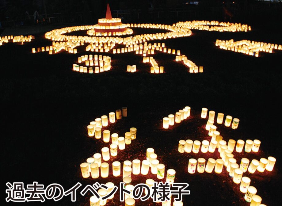横浜市青葉区しらとり台で2024年3月11日 「キャンドルナイト」能登半島地震の追悼行事も