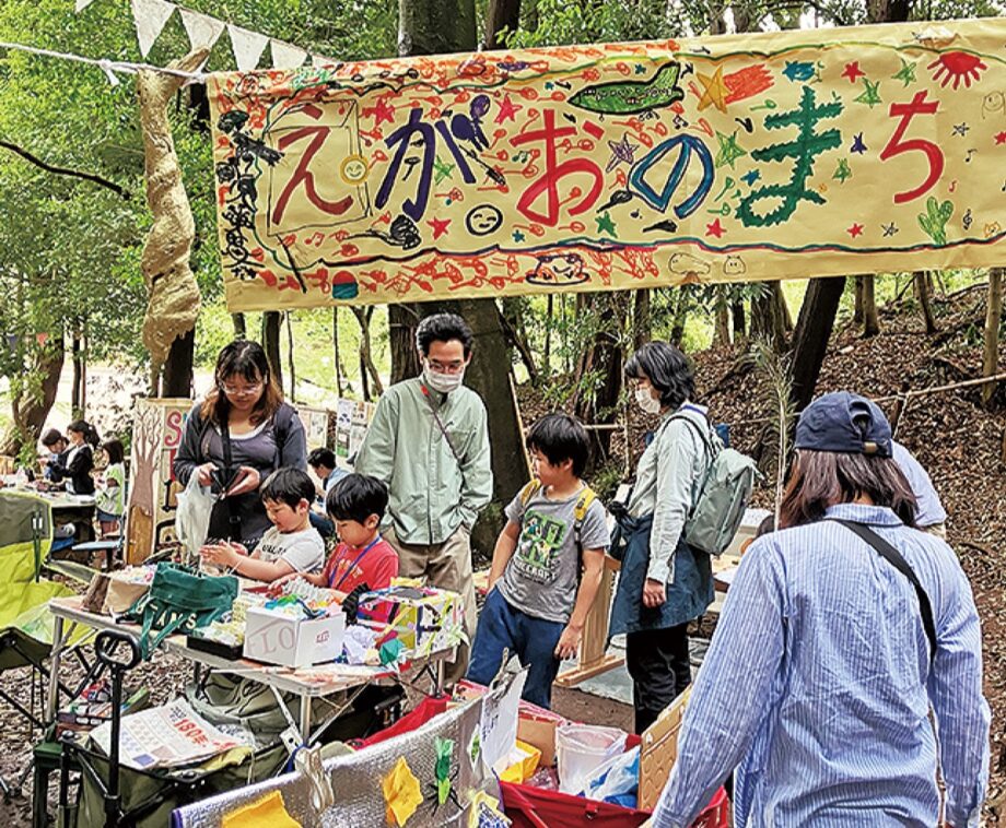 町田市の芹ヶ谷公園内プレーパーク、せりがや冒険遊び場（せりぼう）で「手づくりバザール」開催