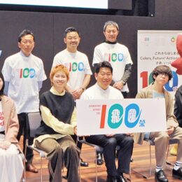 川崎市制100周年祝賀イベント「かわさき飛躍祭」を６月29日に開催～フェス、スポーツ、食など魅力満載