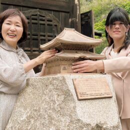 鎌倉・建長寺に『さわる模型｣ 』大下さん、10年越しで夢叶う