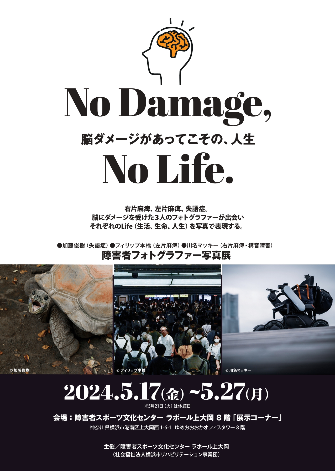 廃盤/入手困難 FORWARD OBSERVATIONS GROUP 写真集 本 Information | 蓮沼執太「unpeople」