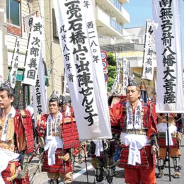 〈4月21日〉横須賀市衣笠商店街で6年ぶり開催「三浦一族しのぶ武者行列」