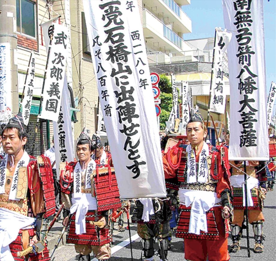 〈4月21日〉横須賀市衣笠商店街で6年ぶり開催「三浦一族しのぶ武者行列」