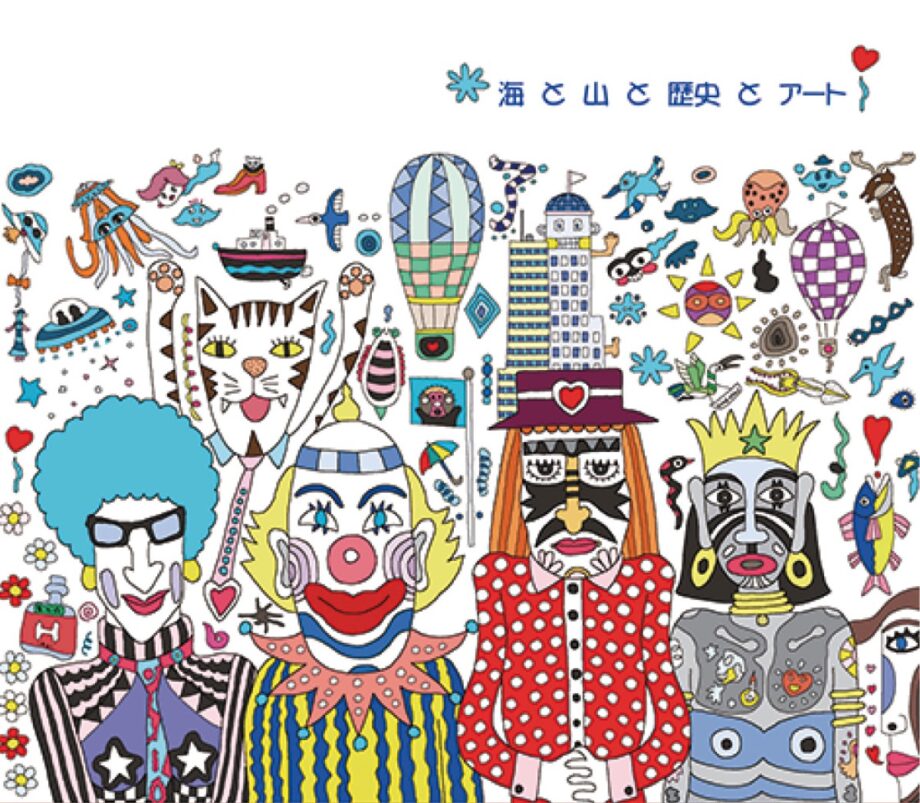2024年4月５日～14日＜第26回極楽寺・稲村ガ崎・鎌倉山アートフェスティバル＞