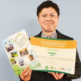 箱根町が車椅子ユーザー向け観光冊子作成で「世界の持続可能な観光地ＴＯＰ１００選」の世界１位に！