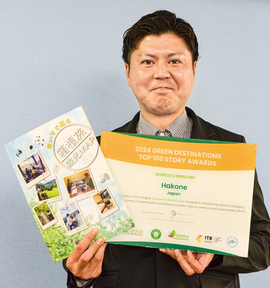 箱根町が車椅子ユーザー向け観光冊子作成で「世界の持続可能な観光地ＴＯＰ１００選」の世界１位に！
