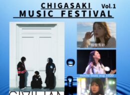 ｢音楽と人つなぐ｣生ライブ　4月20日に茅ヶ崎市民文化会館