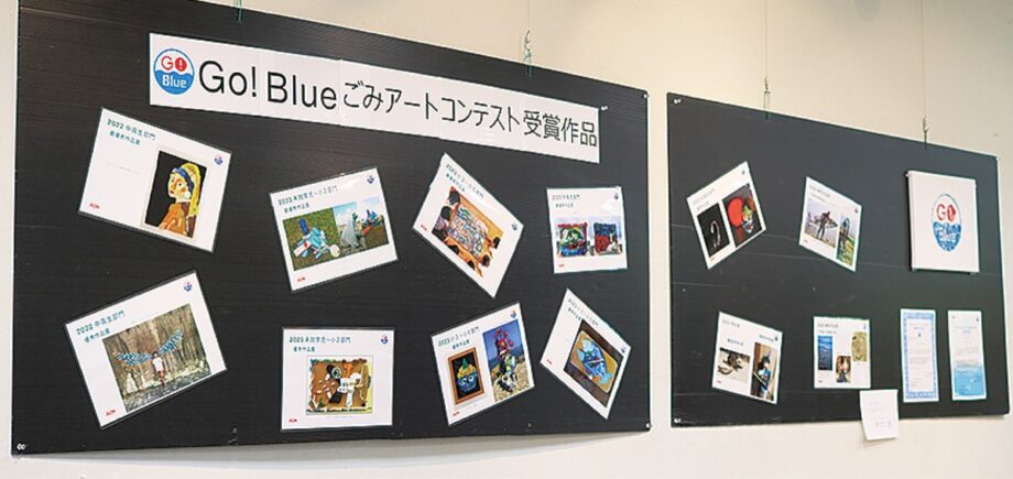 ＜川崎市多摩区＞二ヶ領せせらぎ館で「ごみアートコンテスト受賞作品展」【5月31日まで】約20作品が並ぶ