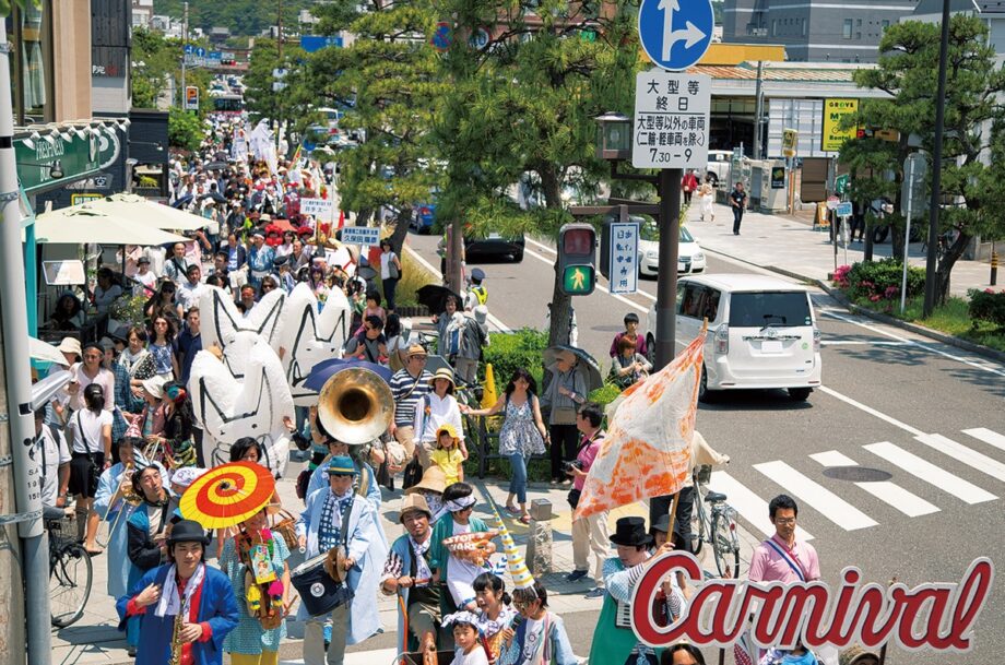 【5/19日締切】5月26日（日）鎌倉市民カーニバルの仮装パレード参加募集