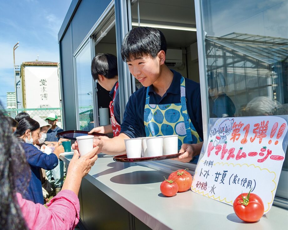 【三浦市初声高校】スタンドショップが盛況！規格外野菜を加工・商品化/トマトスムージー好評