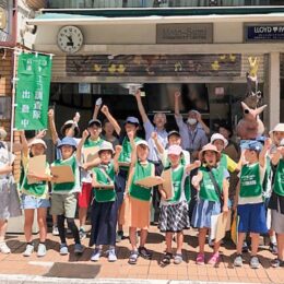 ＜6月28日申込締切＞川崎市で子ども環境ワークショップ【7月20～31日】楽しく環境を学ぼう