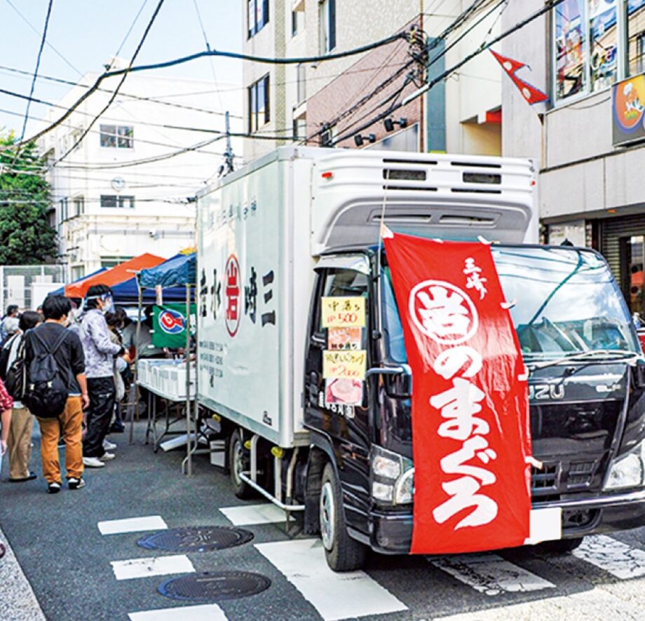 6月15日「戸塚区民市」開催　『タウン見た』で三崎マグロ切り落とし500円！（数量限定）＠横浜市戸塚区　戸塚小学校前
