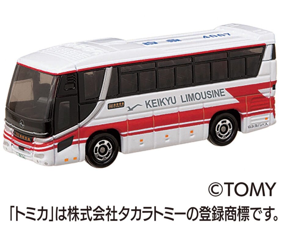 京急リムジンバス”トミカ”で再現～6/7から先行販売開始～