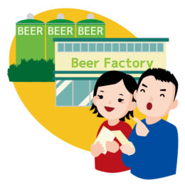 参加者募集中「鶴見区・神奈川区の工場で『モノづくり』を親子で学ぼう」キリンビール横浜工場と日産自動車横浜工場を見学する