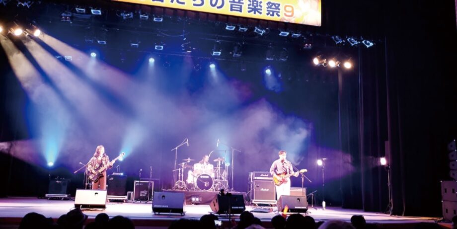 愛川町で「若者たちの音楽祭」 出演者を受付＜2024年7月1日締め切り＞