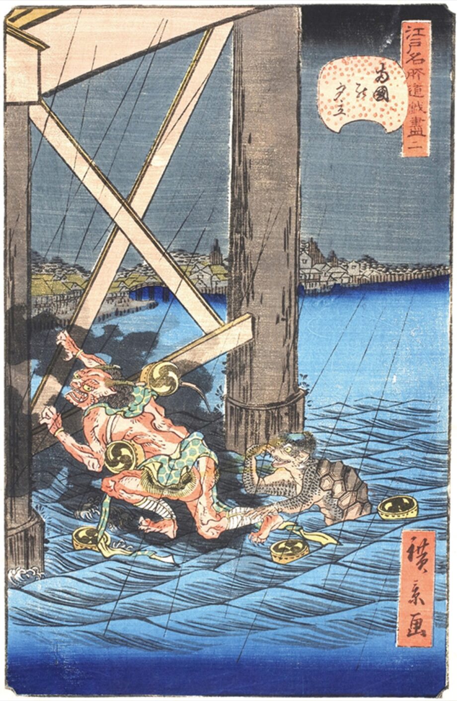 川崎浮世絵ギャラリーで「ＳＨＯ(笑)ＴＩＭＥ！戯画展」【6/23まで】江戸のドタバタ劇を楽しんで
