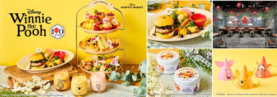 「くまのプーさん」原作100周年を記念したスペシャルイベント＠Disney HARVEST MARKET 横浜赤レンガ倉庫店