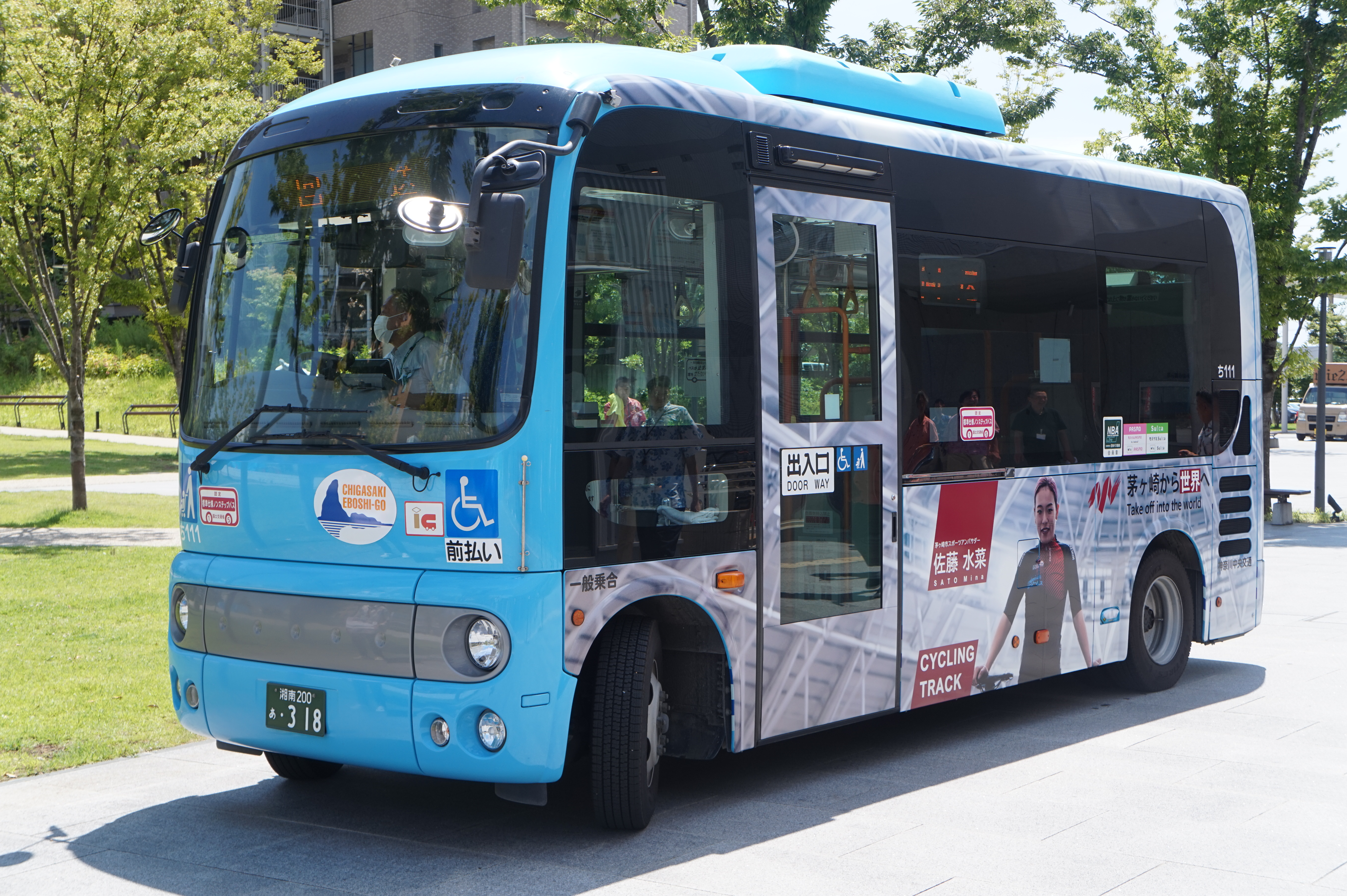 佐藤水菜選手・松田詩野選手ら茅ヶ崎市スポーツアンバサダーで彩る