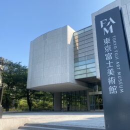 【初公開作品多数】八王子・谷野町の「東京富士美術館」で“印象派展“に行ってきました！あのモネの《睡蓮》も！