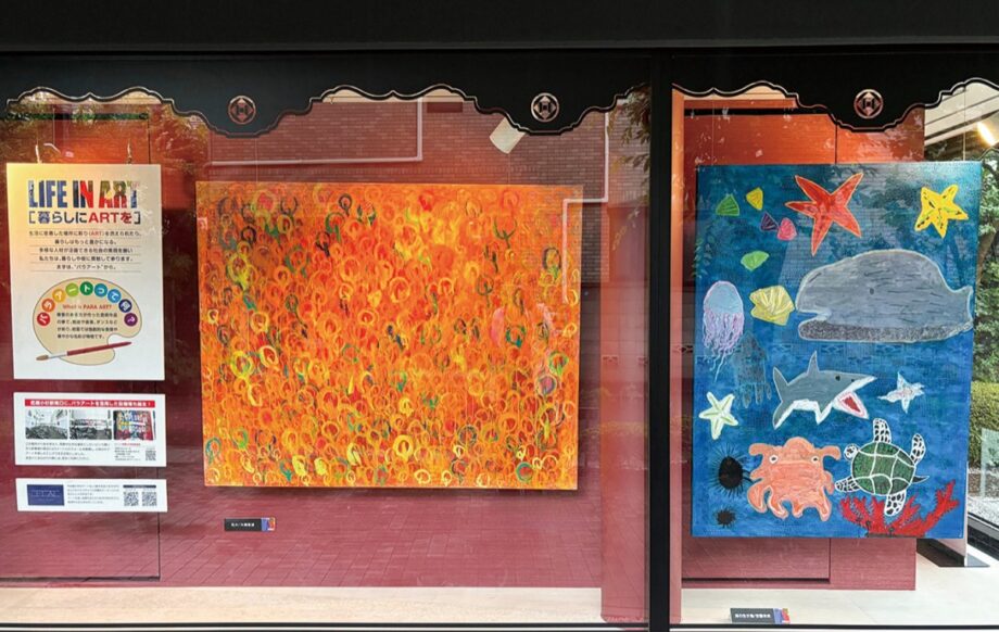 ＜川崎市中原区＞原マネージメントのギャラリーでパラアート作品の原画を展示～魅力を身近に感じて