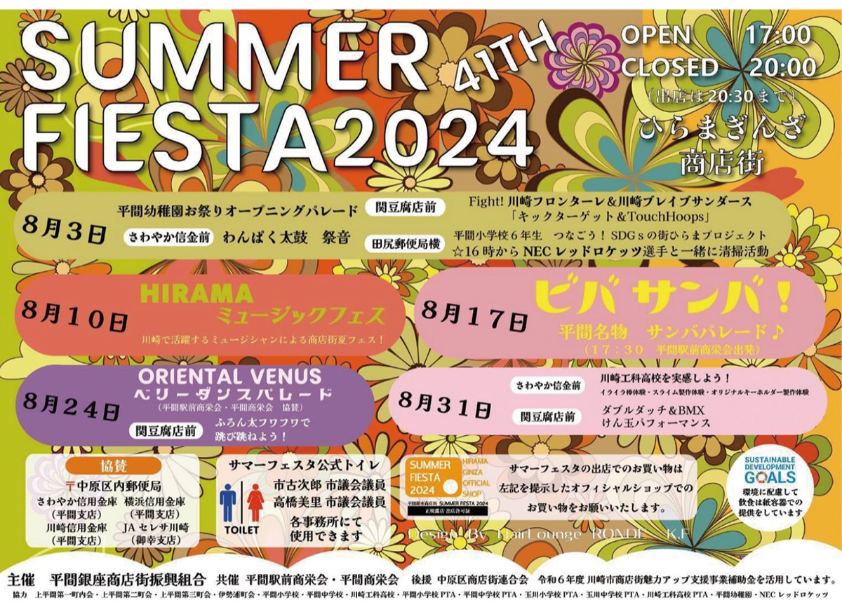 享保豆板銀祭り　３ヶセット… No.8 享保豆板銀祭り 3ヶセット… No.8 - メルカリ