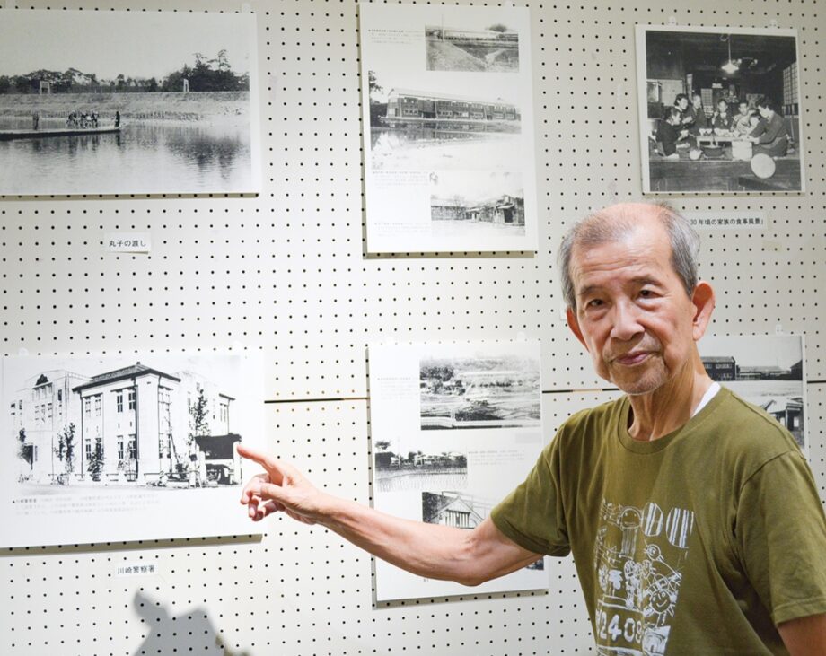 ＜川崎市麻生区・柿生郷土史料館＞川崎市制１００周年特別企画展「写真で辿る川崎市の百年」