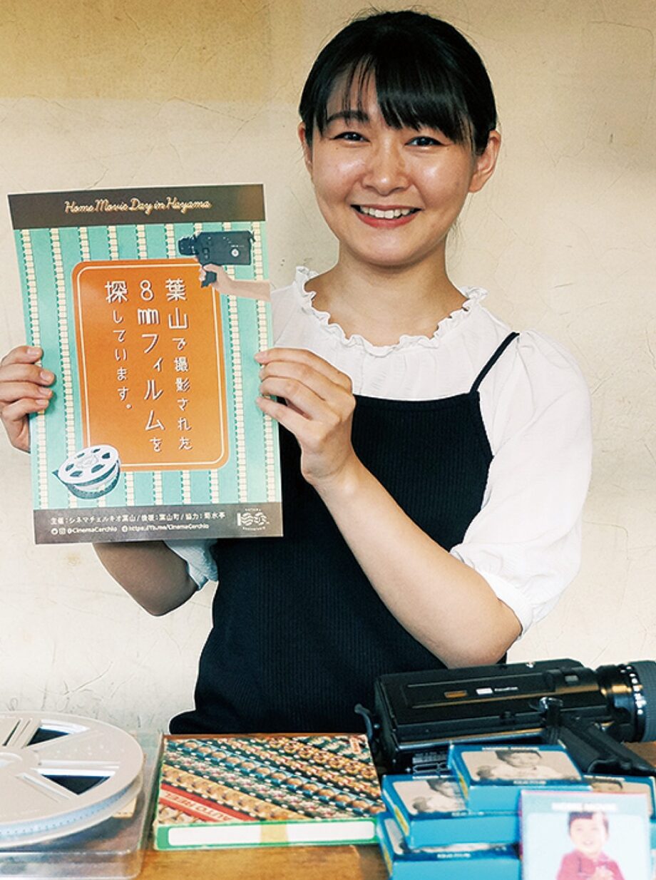 葉山で撮影された昔の8ミリ映像募集中！町制100周年記録映画を製作ー25’1/18.19上映ー