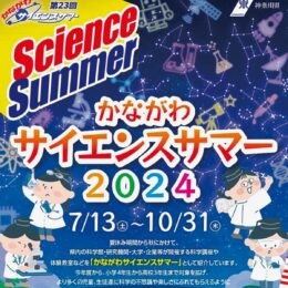 理学療法士による「運動」と管理栄養士による「食」をテーマにしたイベントが相模原市南区の相模大野kichikaで開催