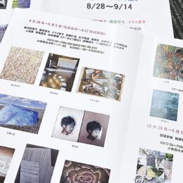 小田原市内で現代美術展「小田原ビエンナーレ”間” ２０２４展」〈8月28日(水)～９月14日(土)〉