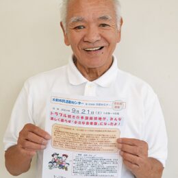 9月21日「共育セミナー」講演　多文化共生の体験を語る （大和市）