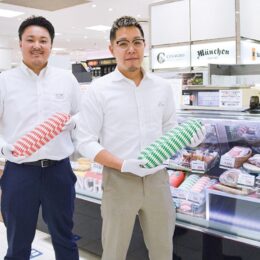 ご近所情報】港南区丸山台の自家製ハム・ソーセージ専門店「デリカテッセン ミュンヘン」そごう横浜店へ出店