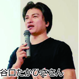 気候変動はこの先どうなる。そして、災害から大切な人を守るためには？／障害のある子の「親なきあと」相談室小田原【お店体験！！おだわらシルミル】