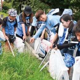 選手９人と清掃活動 　サポーターら300人参加＜2024 川崎フロンターレ×タウンニュース＞