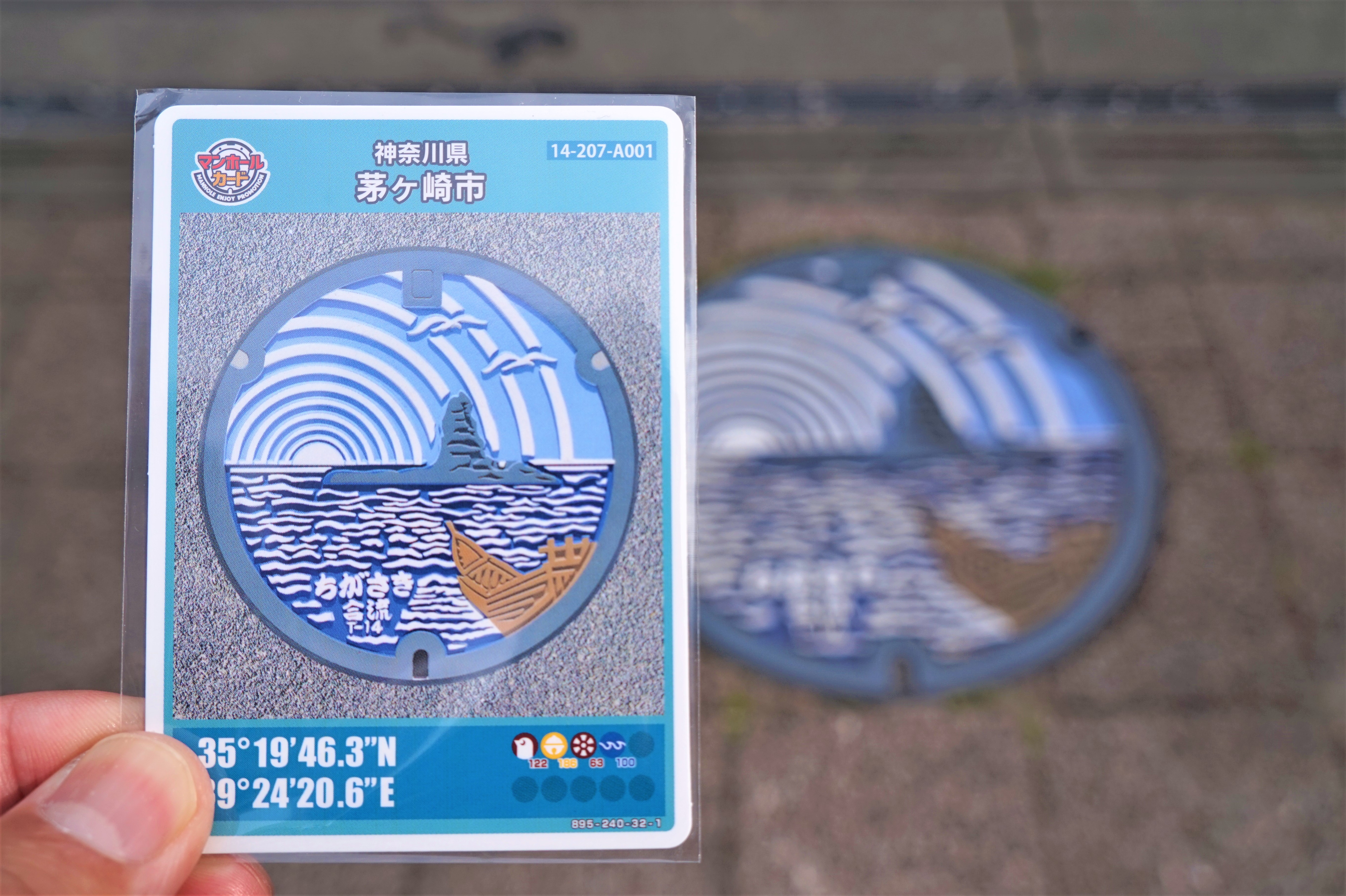 2025年最新情報追加】マンホーラーの『＃ちがすき』記者が紹介