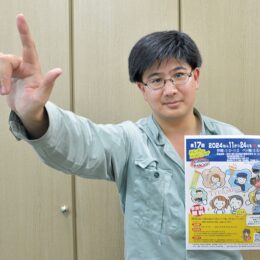 ＜参加者募集中＞小学生向けお仕事体験イベント「トレジャーハンティングｉｎつるみ」開催　横浜市鶴見区