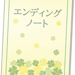 「相続・終活セミナー」開催～相続の現状や手続きのポイントなど～＠多摩市：唐木田駅前郵便局