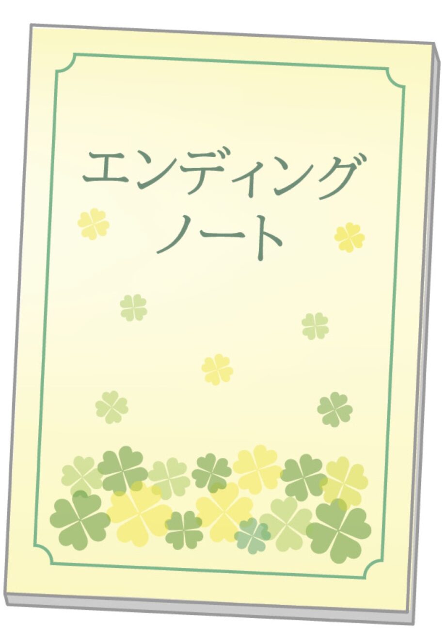 「相続・終活セミナー」開催～相続の現状や手続きのポイントなど～＠多摩市：唐木田駅前郵便局