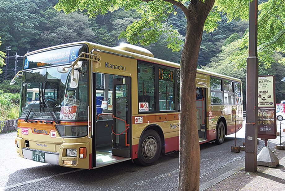 〈12月８日までの土・日・祝日〉「大山ケーブル」─「鶴巻温泉駅北口」秋の季節運行バスが開始