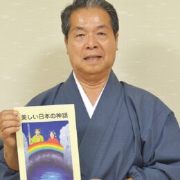 ＜川崎市麻生区＞琴平神社・志村幸男宮司が挿絵『美しい日本の神話』完成！七五三などの記念品として配布も