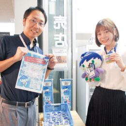 【ご近所情報】横浜市泉区役所 初の｢いっずん｣グッズ販売　アクリルキーホルダー・いっずんが刺繍されたTシャツ