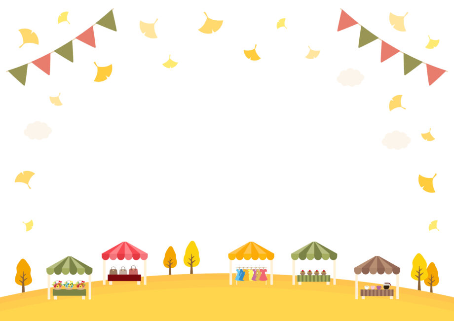 10月20日　「秦野戸川公園まつり」戸川公園で秋を楽しむイベント（秦野市）